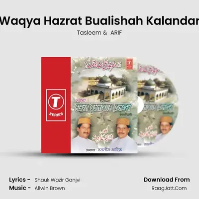 Waqya Hazrat Bualishah Kalandar mp3 song