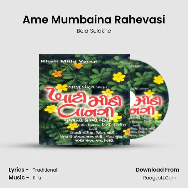 Ame Mumbaina Rahevasi MP3 Song by Bela Sulakhe Cover