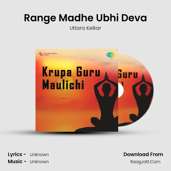 Range Madhe Ubhi Deva MP3 Song by Uttara Kelkar Cover