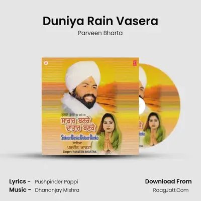Duniya Rain Vasera MP3 Song by Parveen Bharta Cover