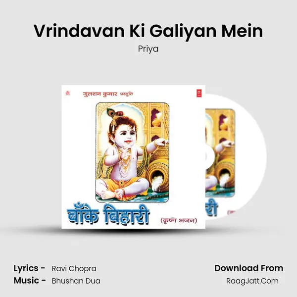 Vrindavan Ki Galiyan Mein MP3 Song by Priya Cover