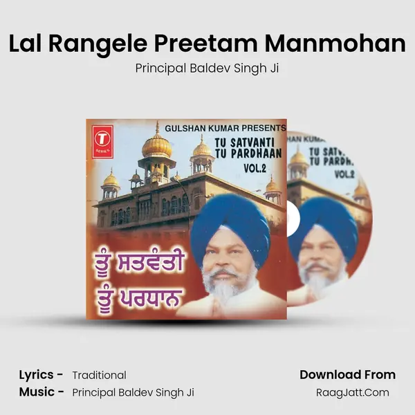 Lal Rangele Preetam Manmohan MP3 Song by Principal Baldev Singh Ji Cover