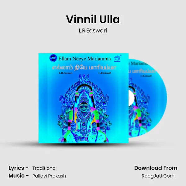 Vinnil Ulla MP3 Song by L.R.Easwari Cover