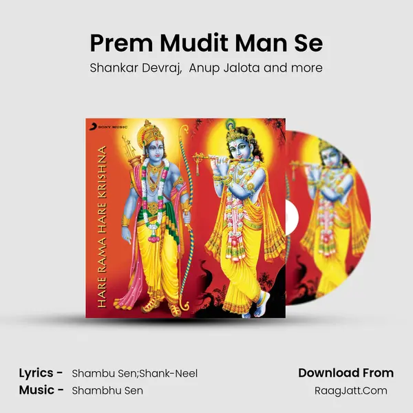 Prem Mudit Man Se mp3 song