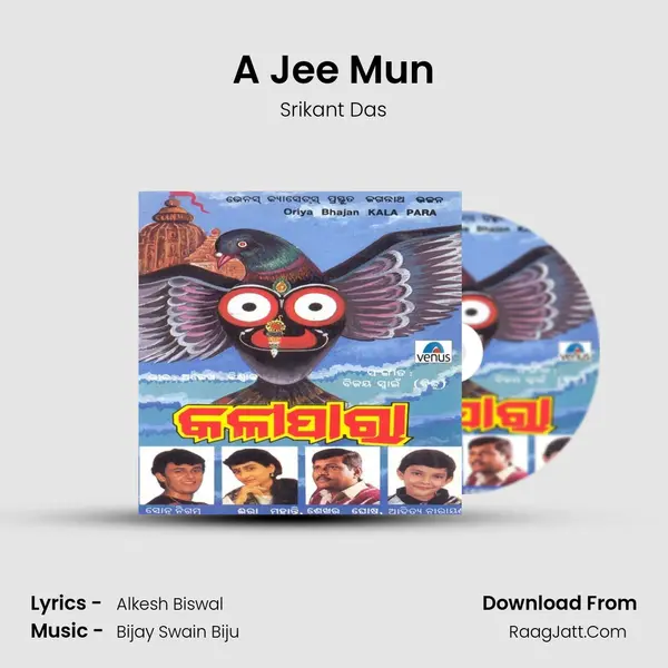 A Jee Mun MP3 Song by Srikant Das Cover
