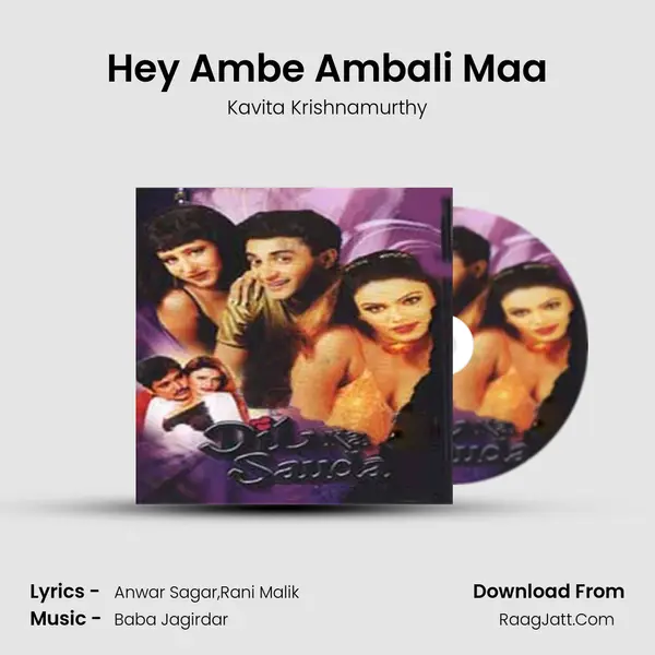 Hey Ambe Ambali Maa MP3 Song by Kavita Krishnamurthy Cover