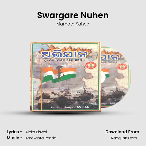 Swargare Nuhen MP3 Song by Mamata Sahoo Cover