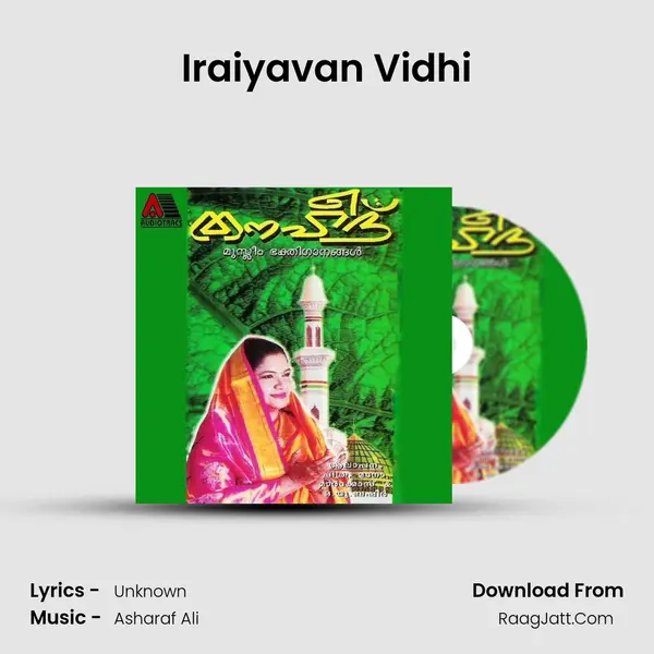 Iraiyavan Vidhi MP3 Song by  Cover