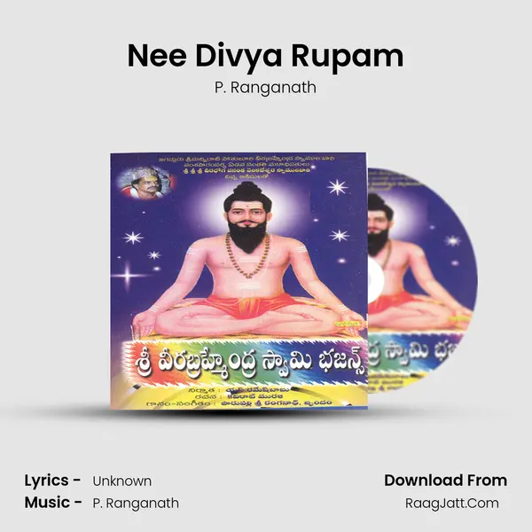 Nee Divya Rupam MP3 Song by P. Ranganath Cover