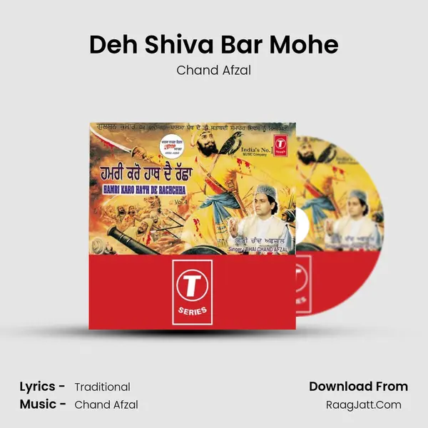 Deh Shiva Bar Mohe mp3 song