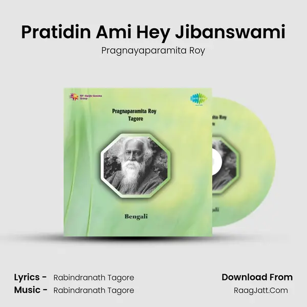 Pratidin Ami Hey Jibanswami MP3 Song by Pragnayaparamita Roy Cover