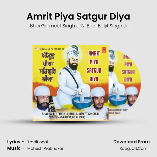 Amrit Piya Satgur Diya MP3 Song by Bhai Gurmeet Singh Ji Cover