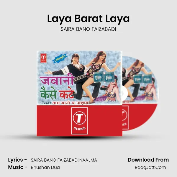Laya Barat Laya MP3 Song by SAIRA BANO FAIZABADI Cover