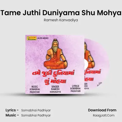 Tame Juthi Duniyama Shu Mohya - 