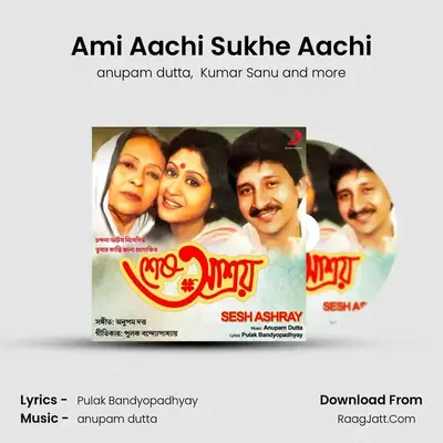 Ami Aachi Sukhe Aachi MP3 Song by anupam dutta Cover