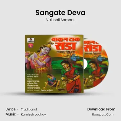 Sangate Deva Cover