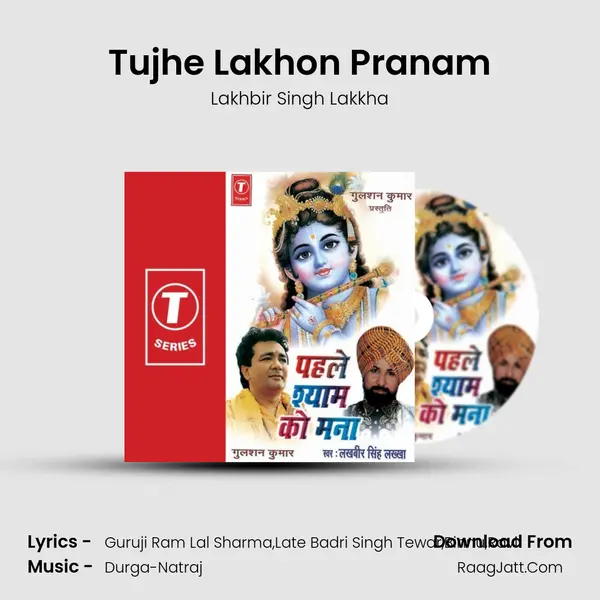 Tujhe Lakhon Pranam MP3 Song by Lakhbir Singh Lakkha Cover