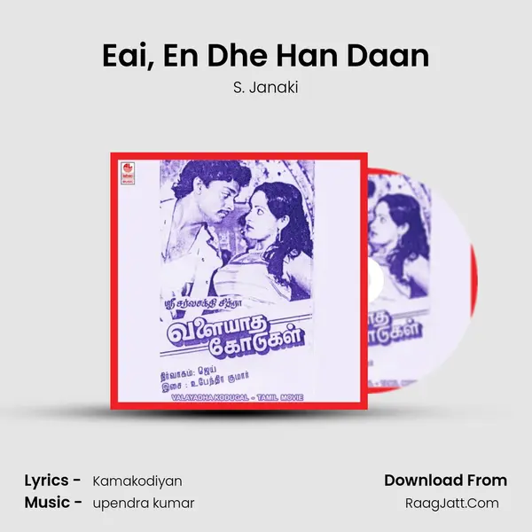 Eai, En Dhe Han Daan MP3 Song by S. Janaki Cover