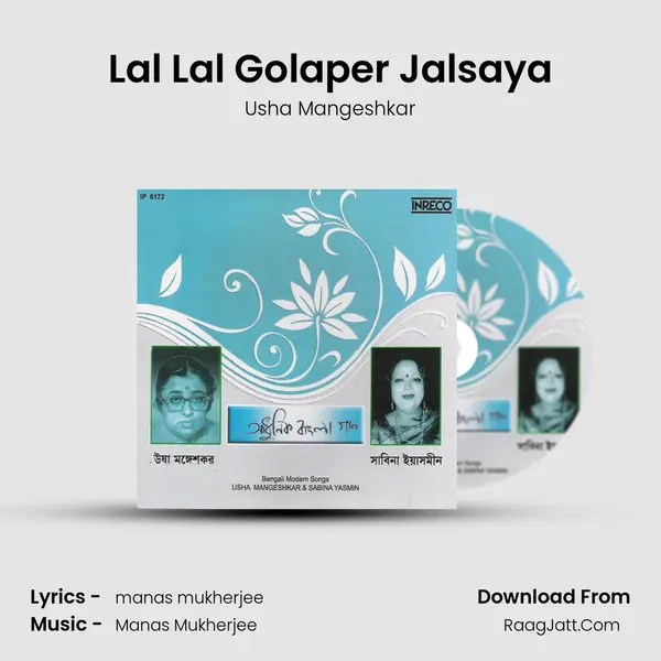 Lal Lal Golaper Jalsaya MP3 Song by Usha Mangeshkar Cover