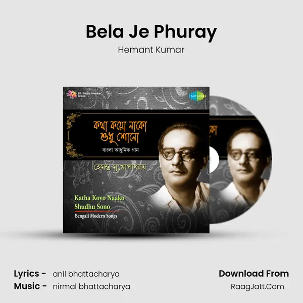 Bela Je Phuray MP3 Song by Hemant Kumar Cover