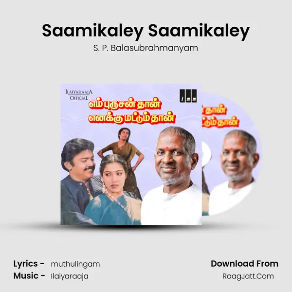 Saamikaley Saamikaley MP3 Song by S. P. Balasubrahmanyam Cover