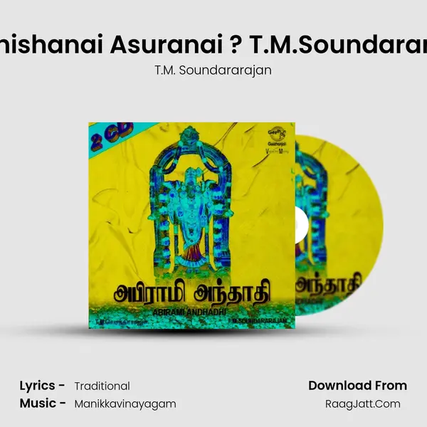 Maghishanai Asuranai ? T.M.Soundararajan MP3 Song by T.M. Soundararajan Cover