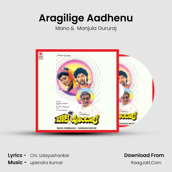 Aragilige Aadhenu MP3 Song by Mano Cover