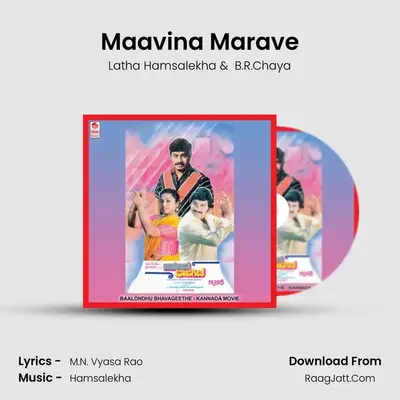 Maavina Marave MP3 Song by Latha Hamsalekha Cover