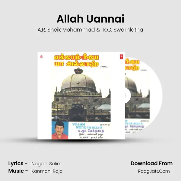 Allah Uannai MP3 Song by A.R. Sheik Mohammad Cover