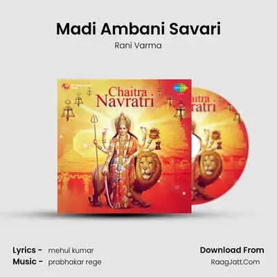Madi Ambani Savari MP3 Song by Rani Varma Cover