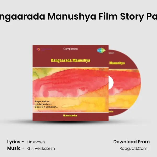 Bangaarada Manushya Film Story Part I MP3 Song by  Cover