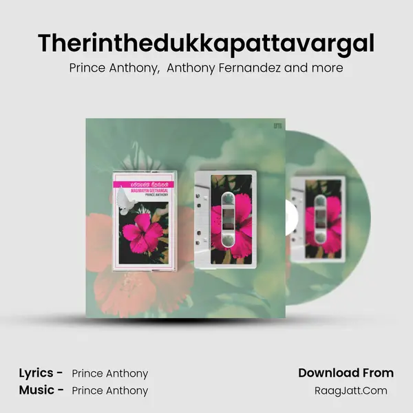 Therinthedukkapattavargal mp3 song