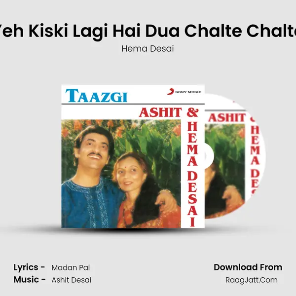 Yeh Kiski Lagi Hai Dua Chalte Chalte MP3 Song by Hema Desai Cover