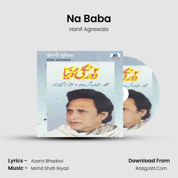 Na Baba mp3 song