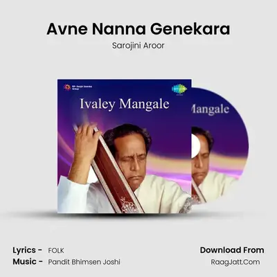 Avne Nanna Genekara mp3 song
