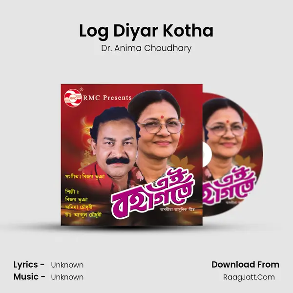 Log Diyar Kotha MP3 Song by Dr. Anima Choudhary Cover