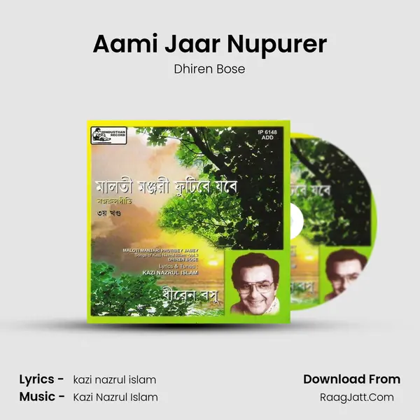 Aami Jaar Nupurer MP3 Song by Dhiren Bose Cover
