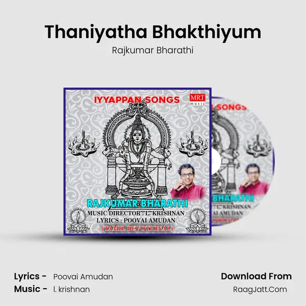 Thaniyatha Bhakthiyum MP3 Song by Rajkumar Bharathi Cover