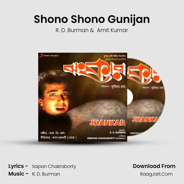 Shono Shono Gunijan MP3 Song by R. D. Burman Cover
