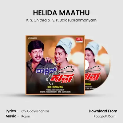 HELIDA MAATHU MP3 Song by K. S. Chithra Cover