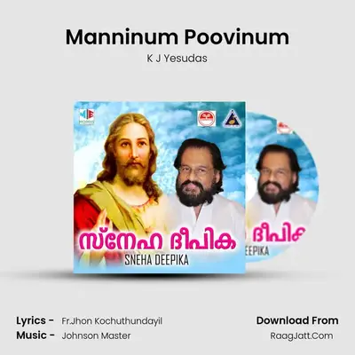 Manninum Poovinum MP3 Song by K J Yesudas Cover