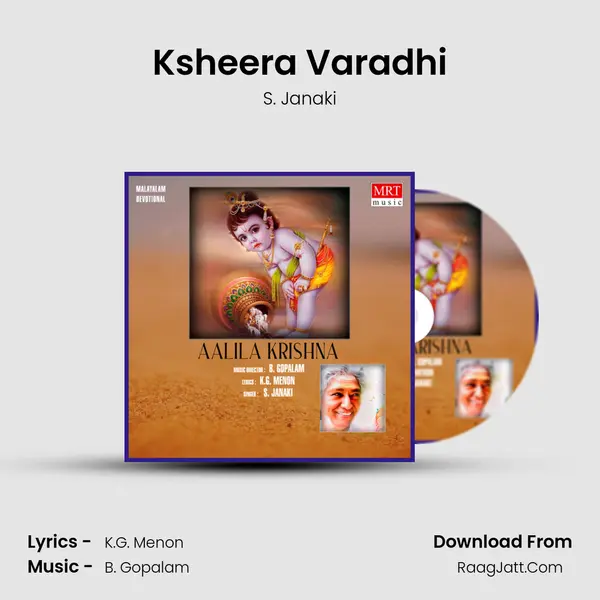 Ksheera Varadhi MP3 Song by S. Janaki Cover