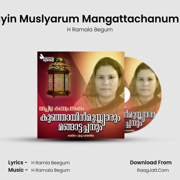 Kunjayin Muslyarum Mangattachanum Part 1 MP3 Song by H Ramala Begum Cover