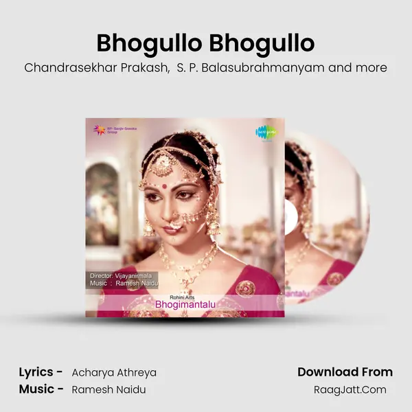 Bhogullo Bhogullo MP3 Song by Chandrasekhar Prakash Cover