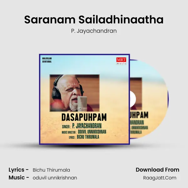 Saranam Sailadhinaatha MP3 Song by P. Jayachandran Cover
