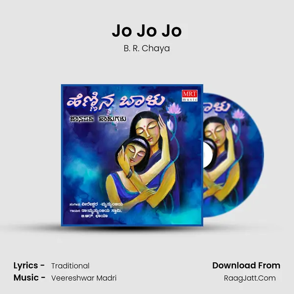 Jo Jo Jo MP3 Song by B. R. Chaya Cover