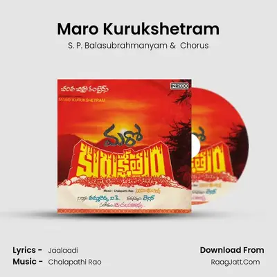 Maro Kurukshetram MP3 Song by S. P. Balasubrahmanyam Cover