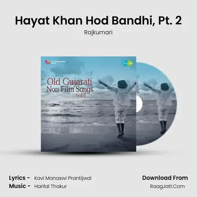 Hayat Khan Hod Bandhi, Pt. 2 MP3 Song by Rajkumari Cover