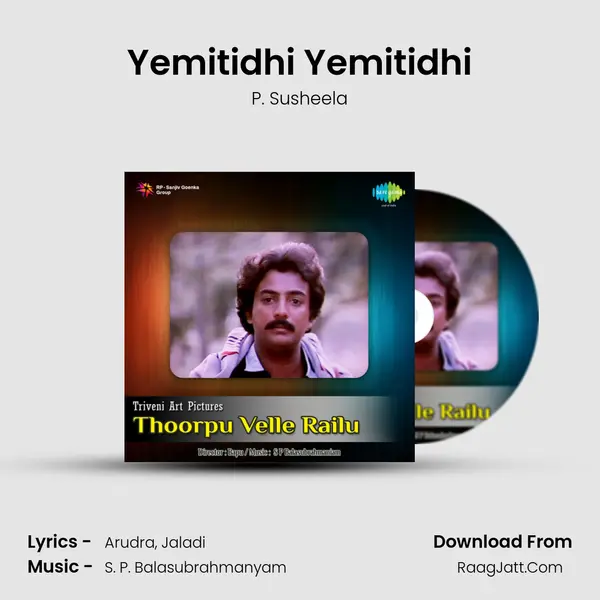 Yemitidhi Yemitidhi MP3 Song by P. Susheela Cover