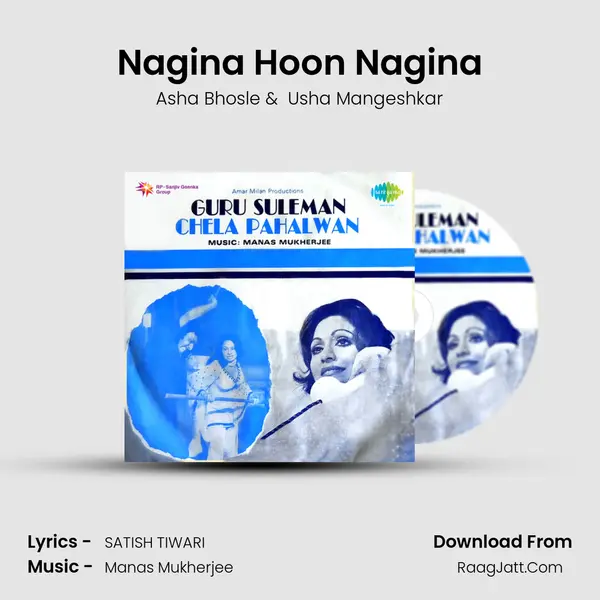 Nagina Hoon Nagina MP3 Song by Asha Bhosle Cover